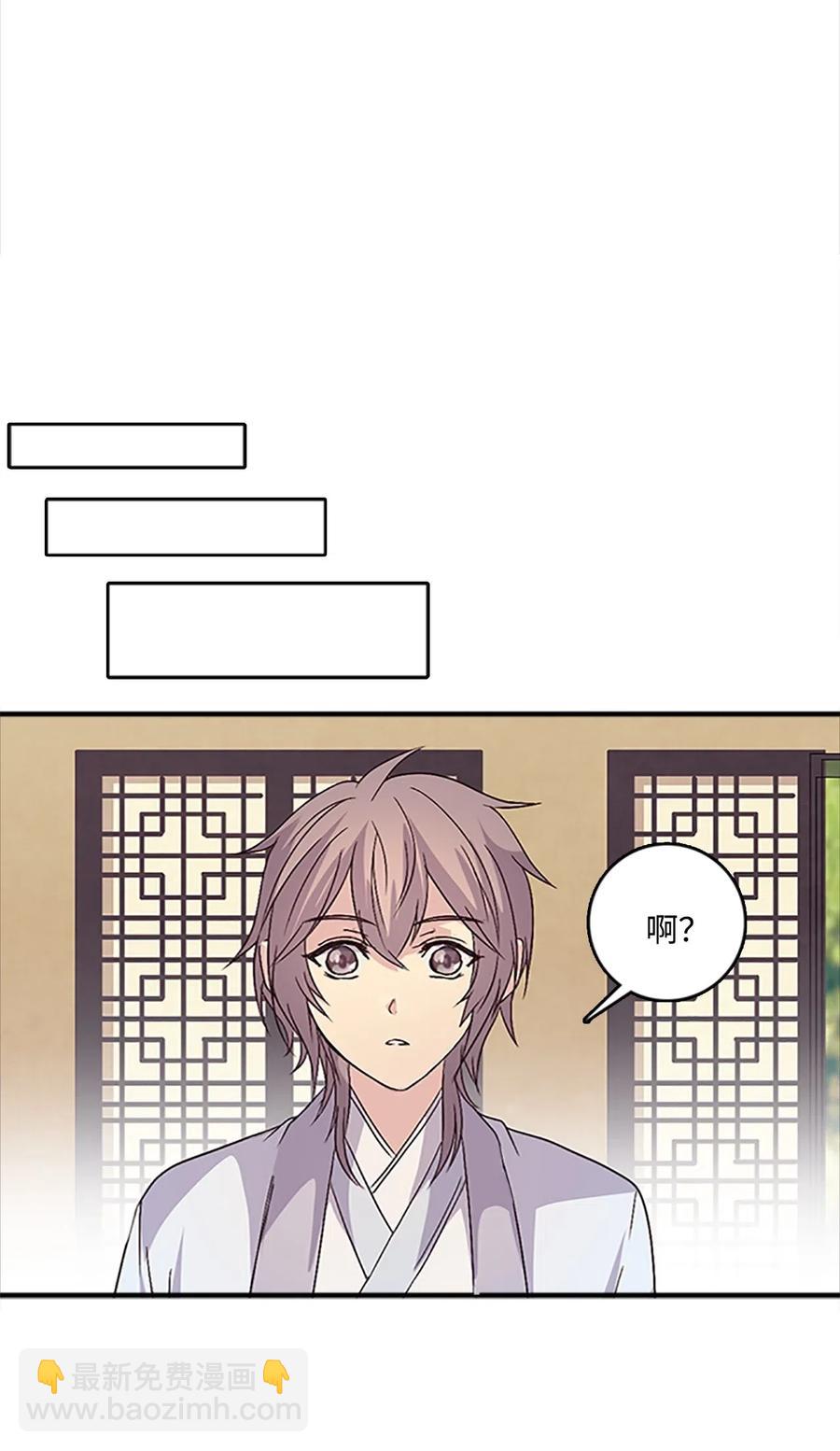 40 更进一步的称呼17
