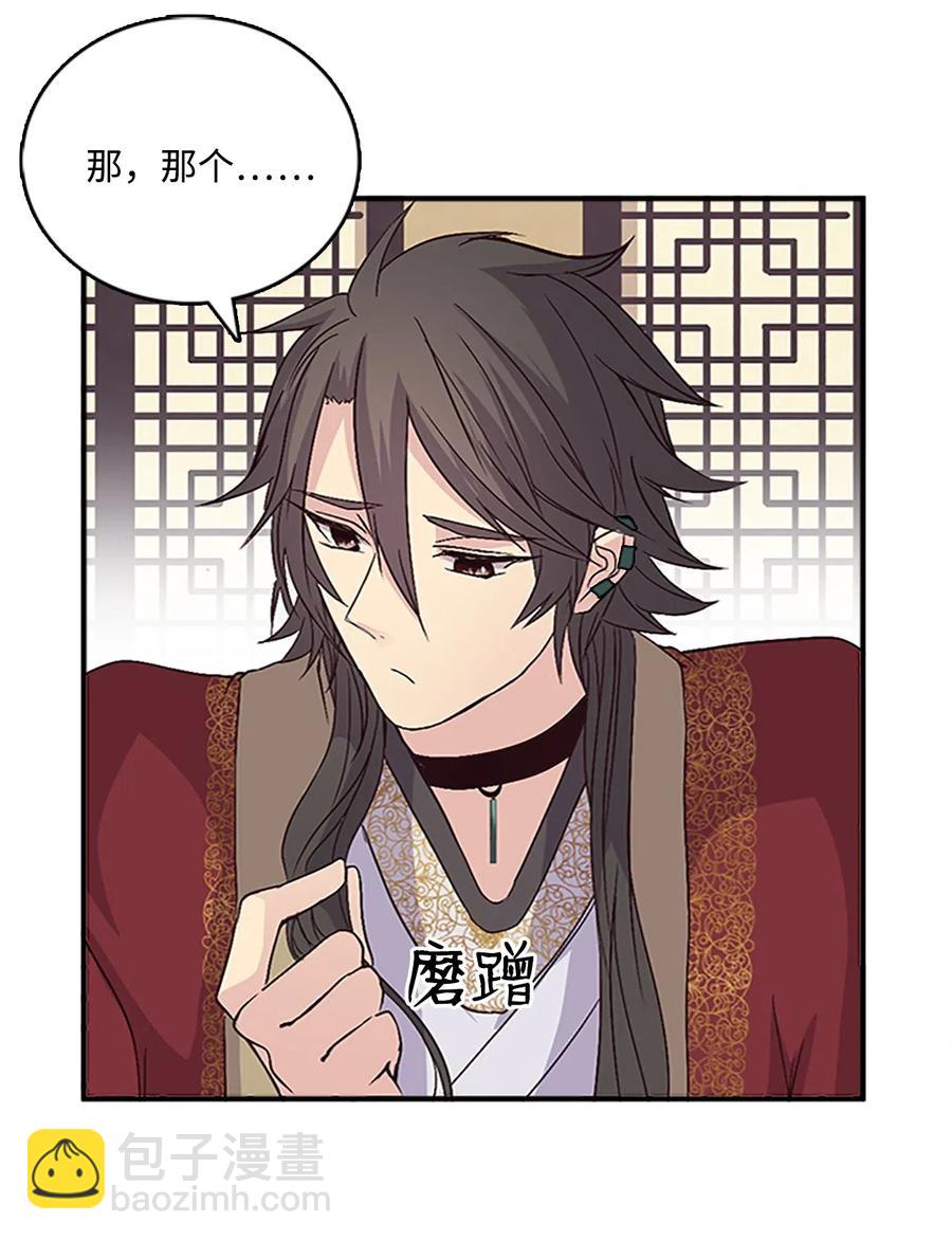 40 更进一步的称呼18