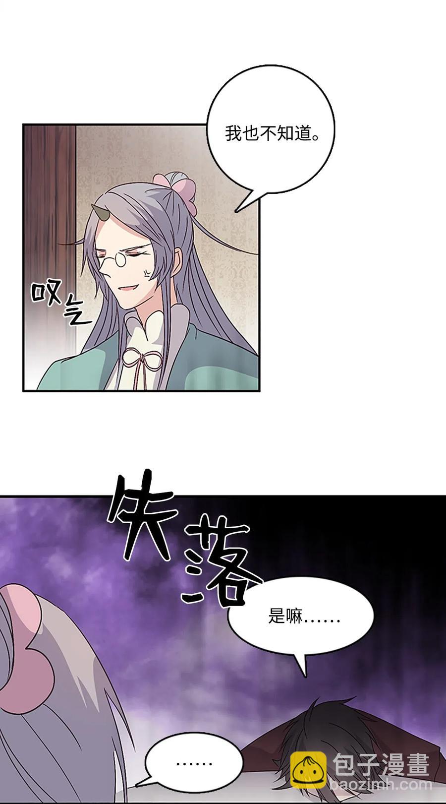 40 更进一步的称呼2