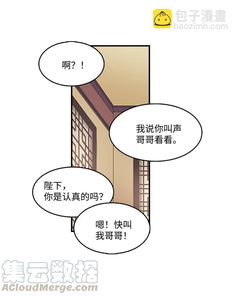 40 更进一步的称呼20