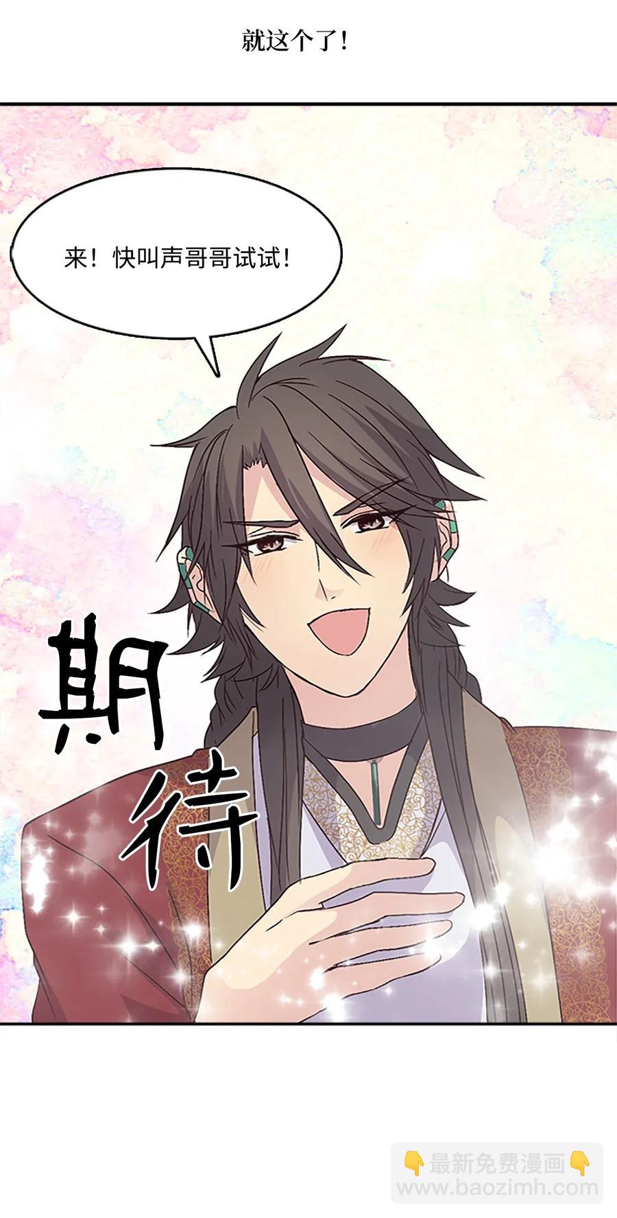 40 更进一步的称呼23