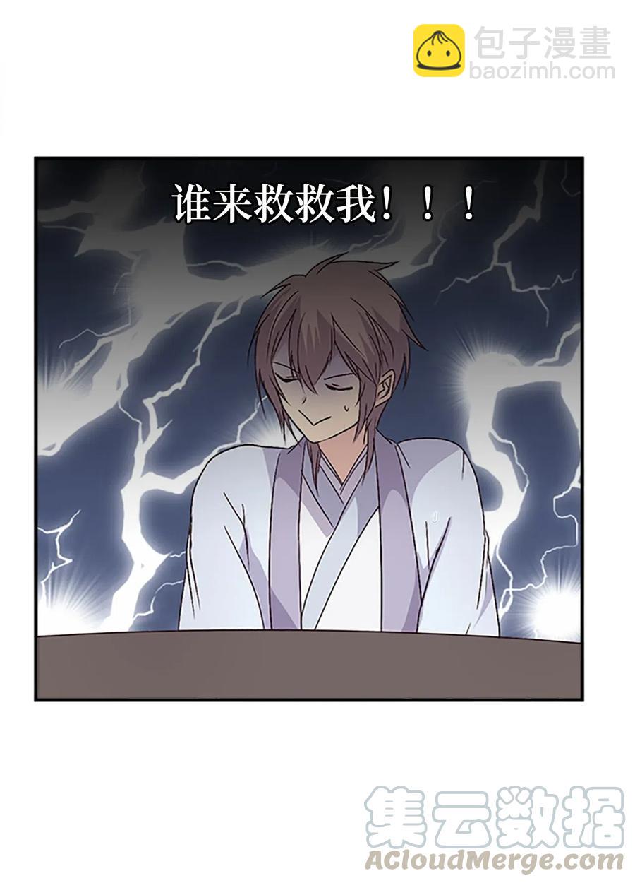 40 更进一步的称呼24