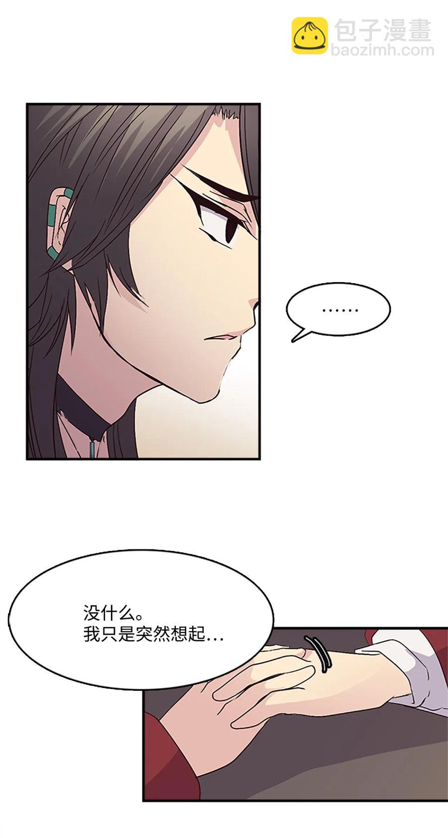 40 更进一步的称呼26
