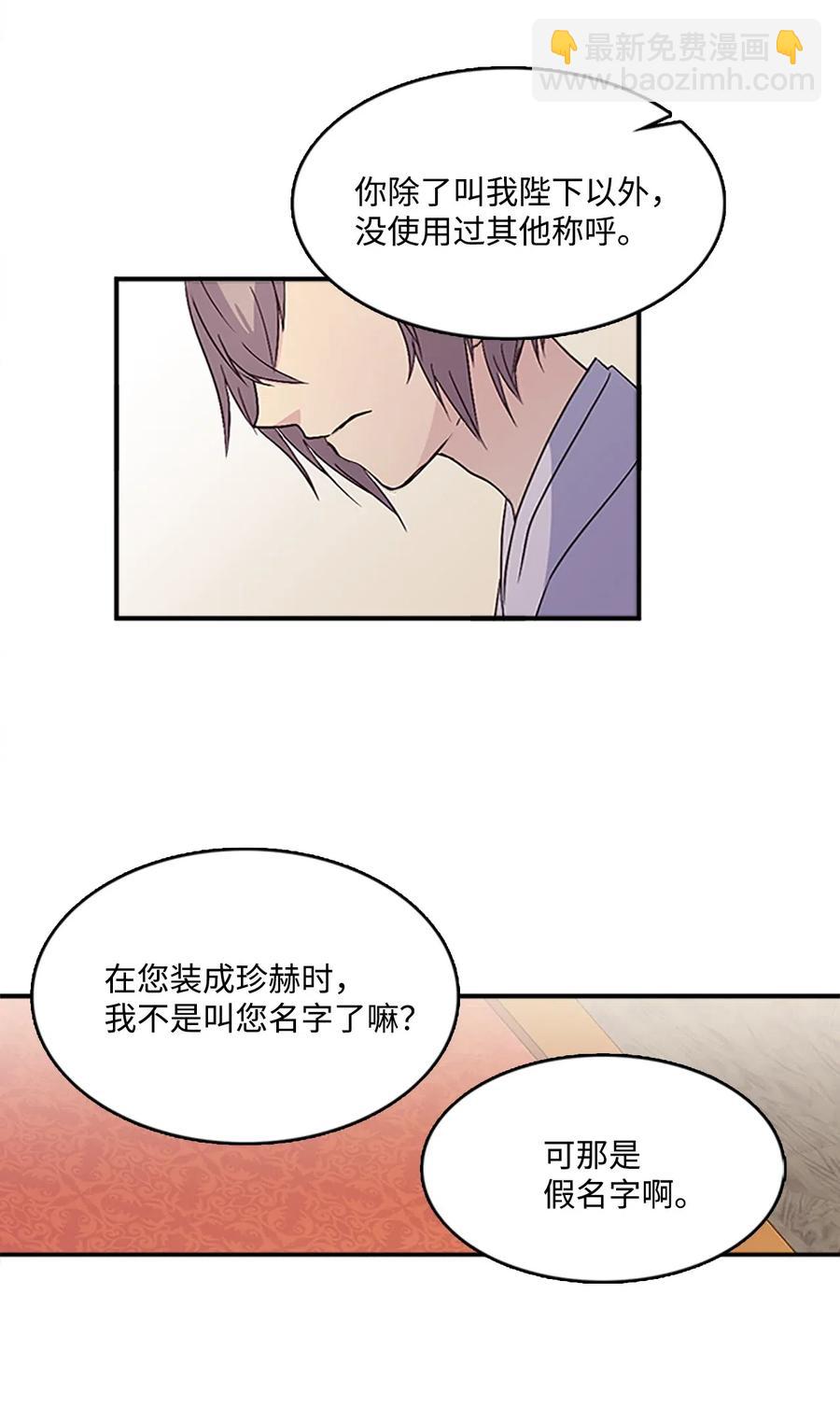 40 更进一步的称呼27