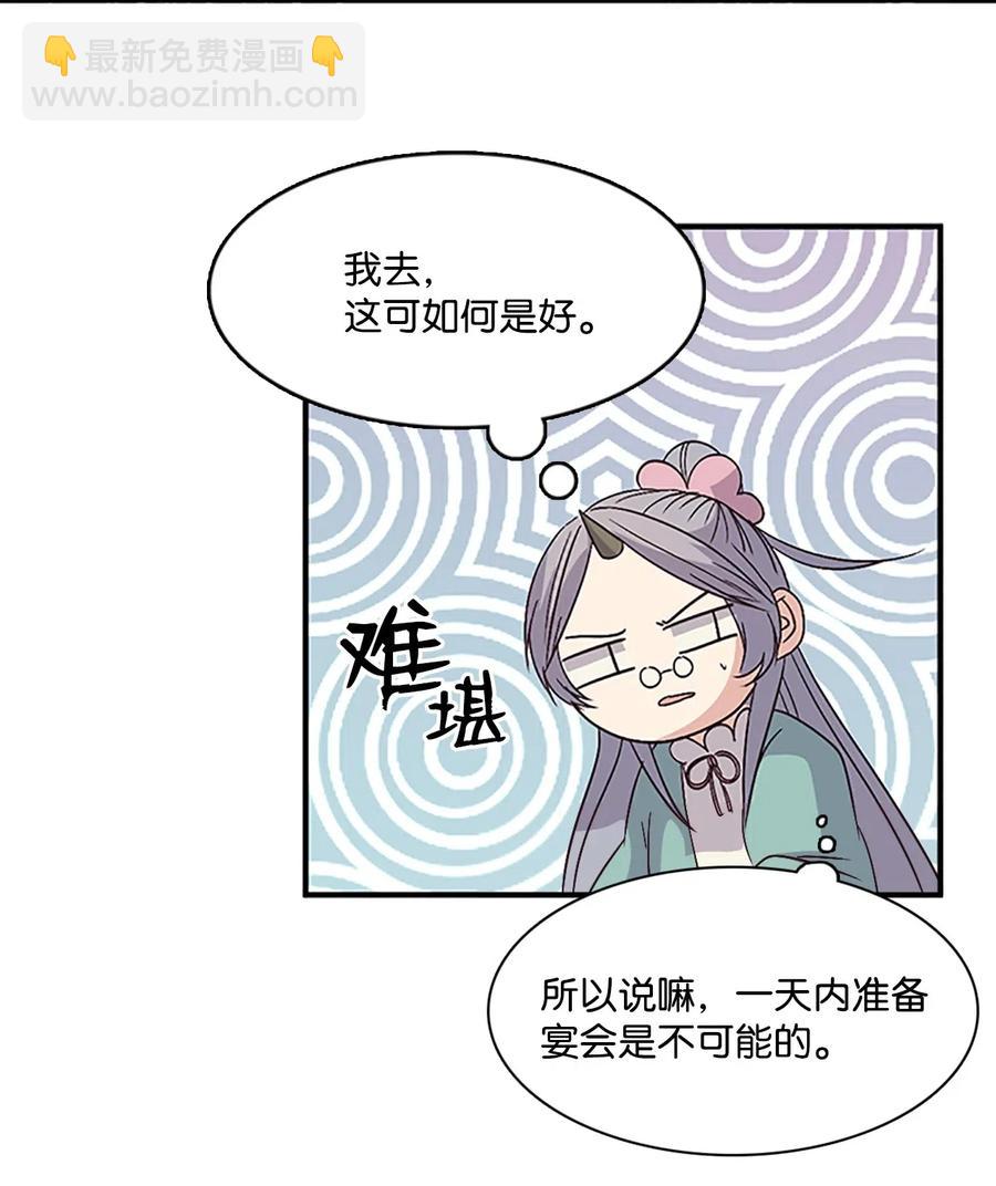 40 更进一步的称呼3