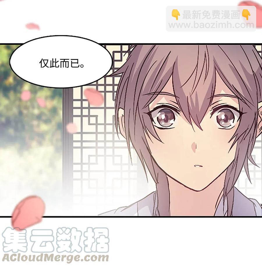 40 更进一步的称呼32