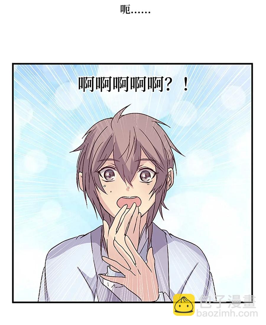 40 更进一步的称呼33
