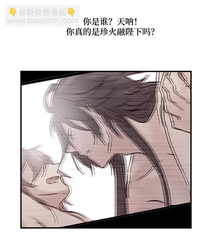 40 更进一步的称呼34