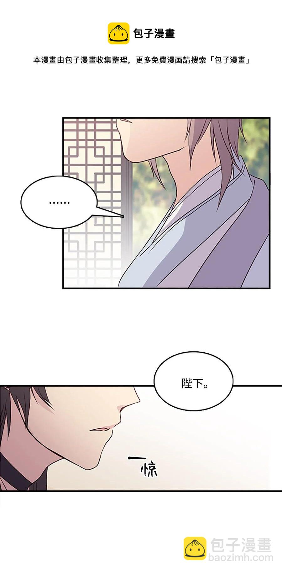 40 更进一步的称呼38