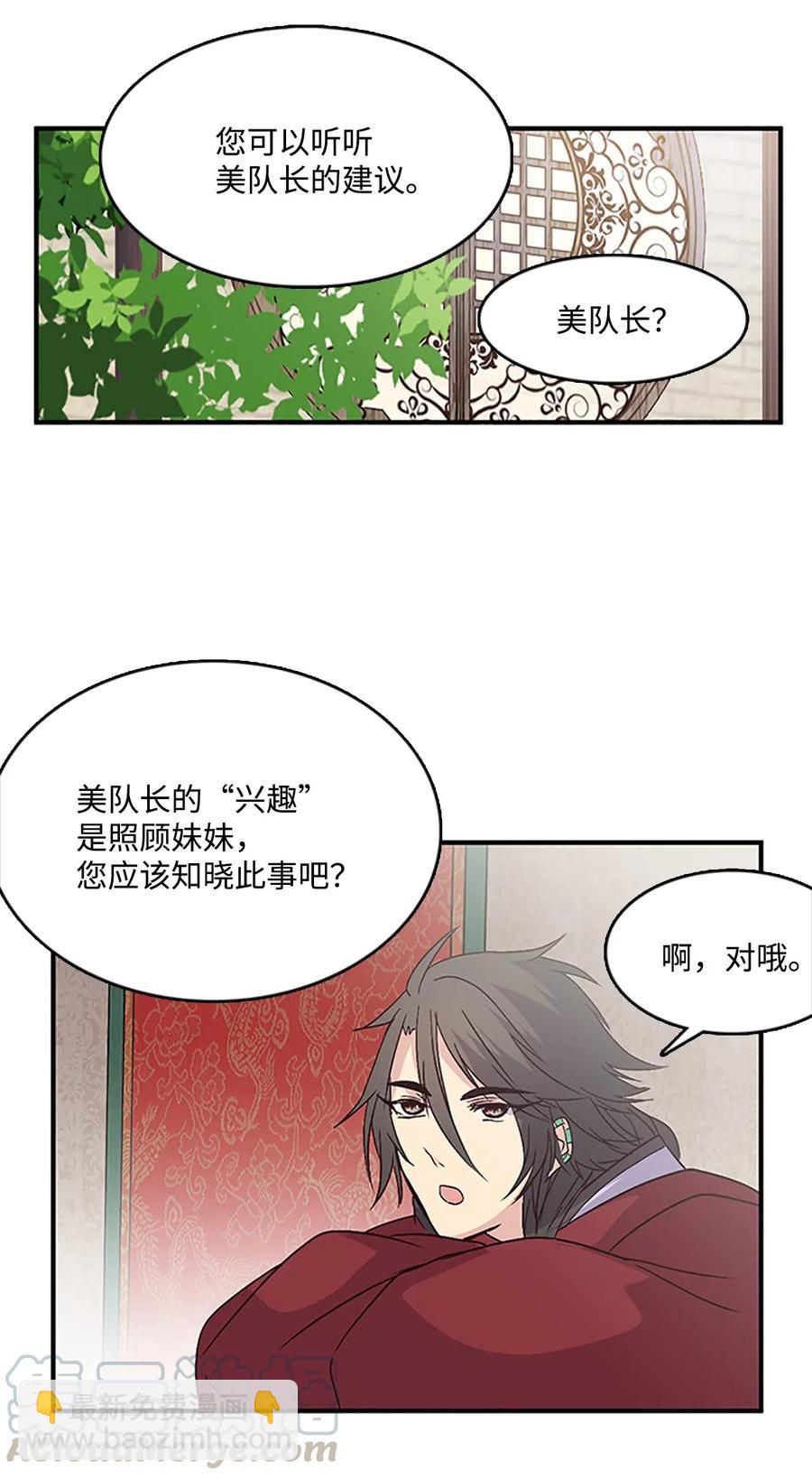 40 更进一步的称呼4