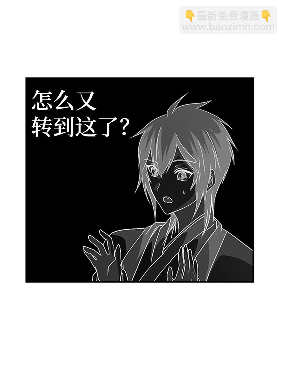 40 更进一步的称呼41