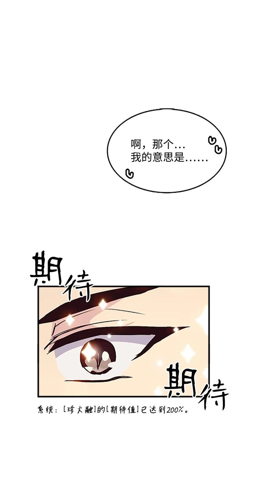 40 更进一步的称呼42