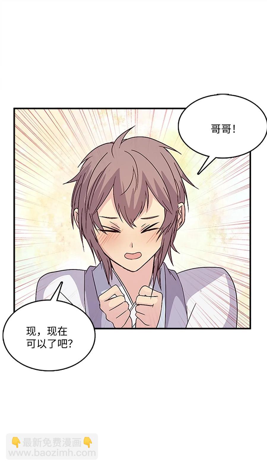 40 更进一步的称呼47