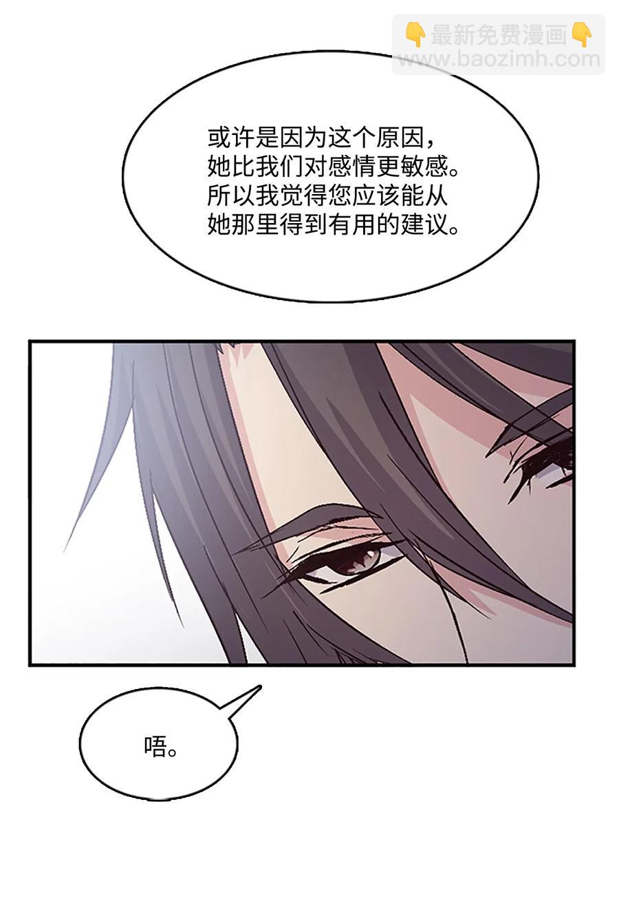 40 更进一步的称呼5