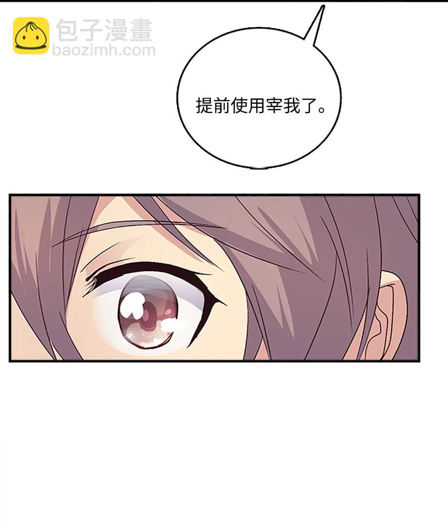 40 更进一步的称呼55