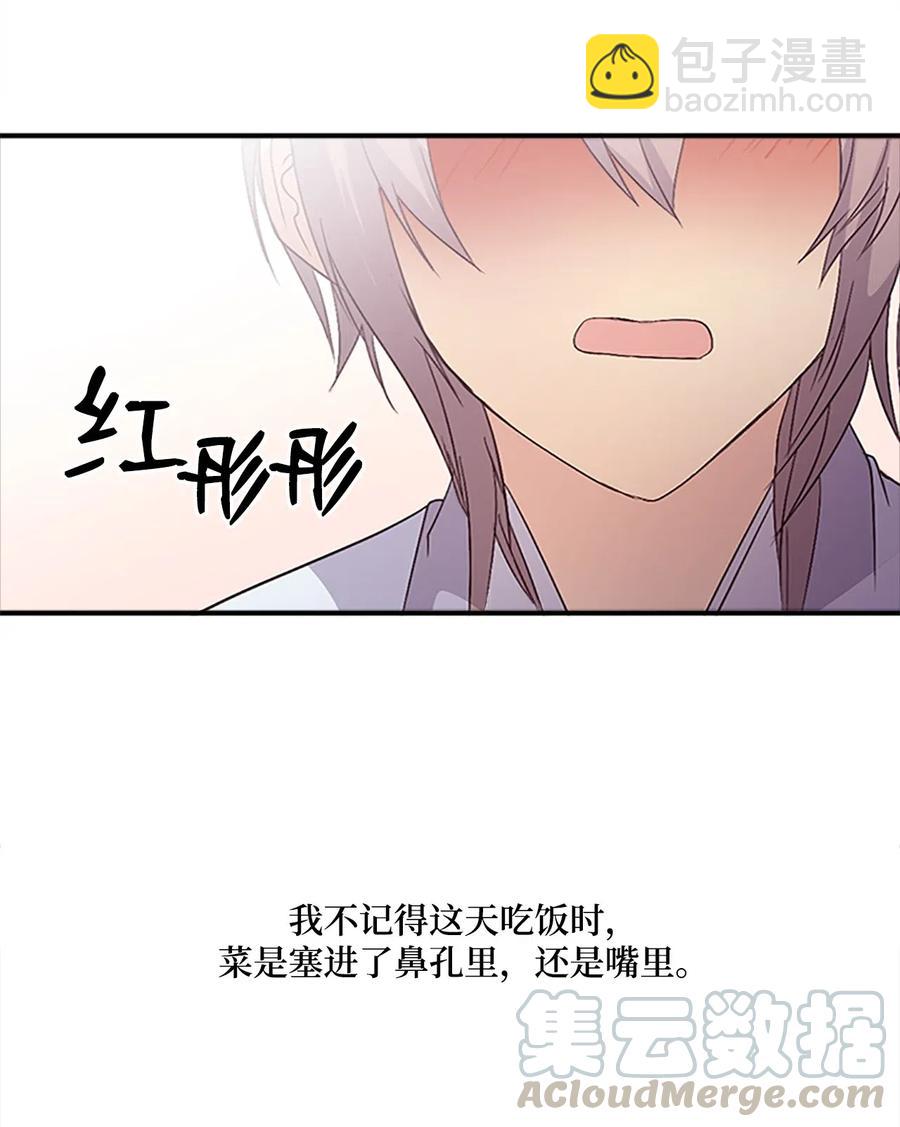 40 更进一步的称呼56