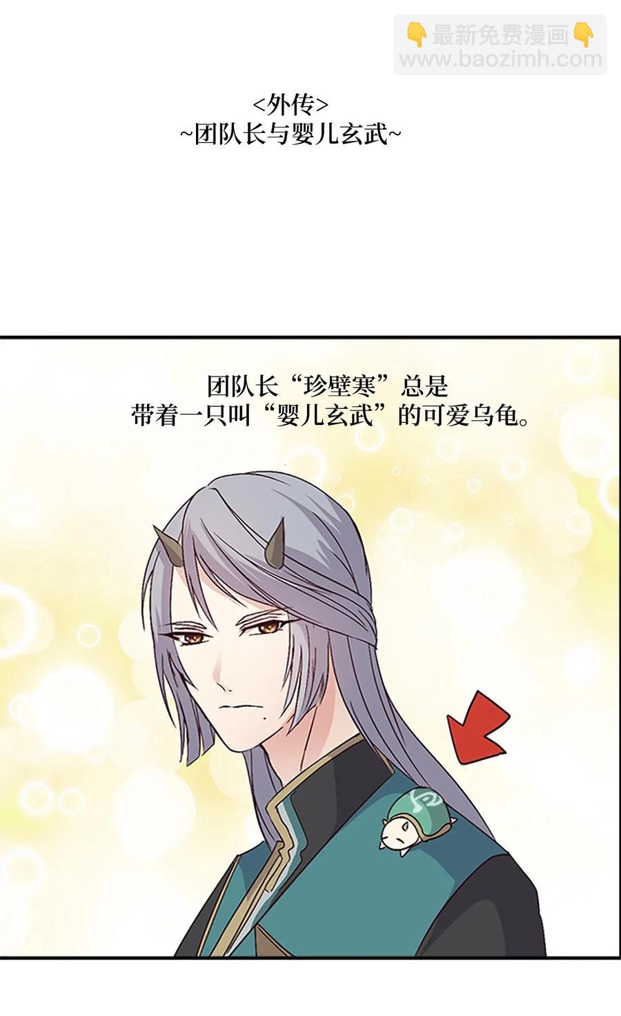 40 更进一步的称呼59
