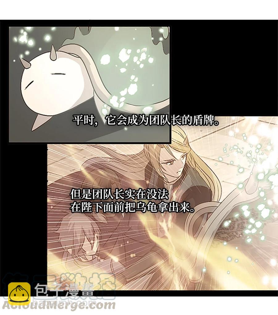 40 更进一步的称呼60