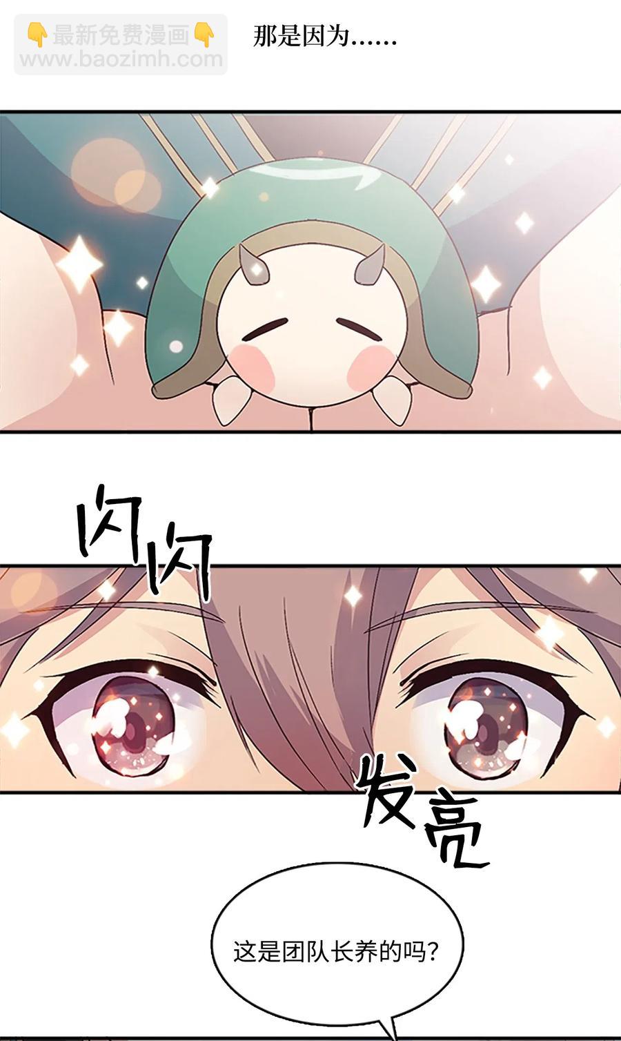 40 更进一步的称呼61