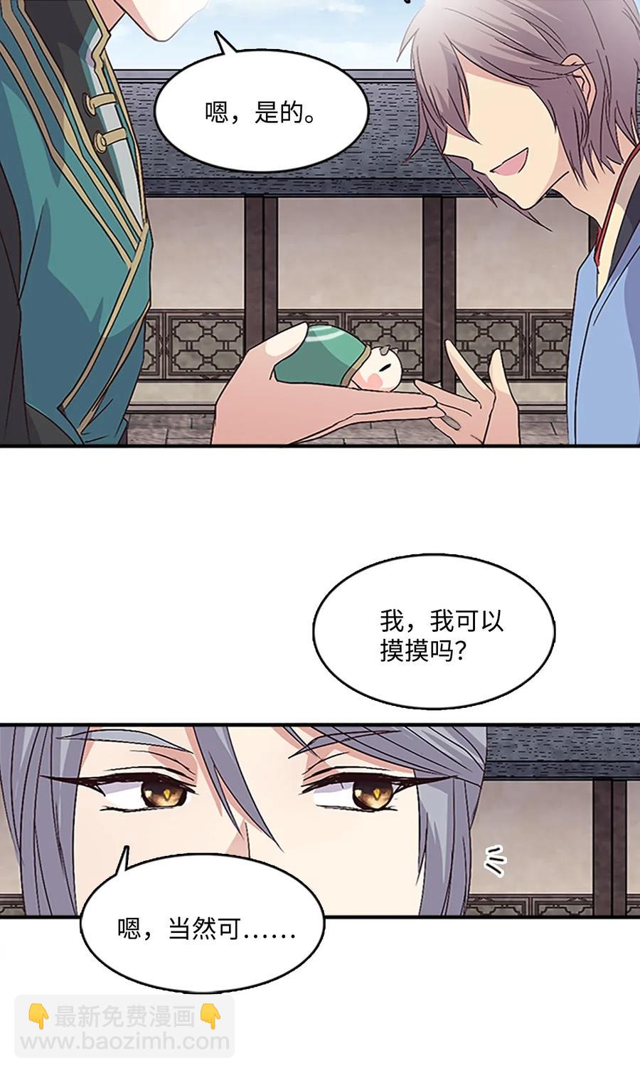 40 更进一步的称呼62