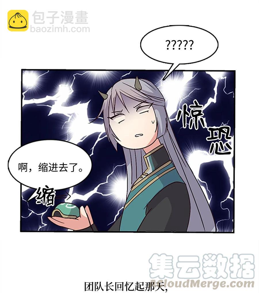 40 更进一步的称呼64