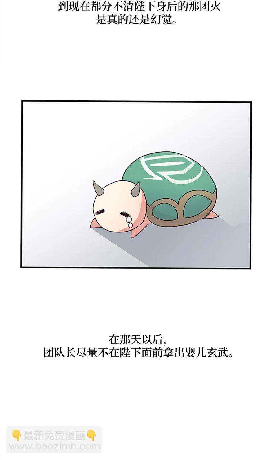 40 更进一步的称呼65