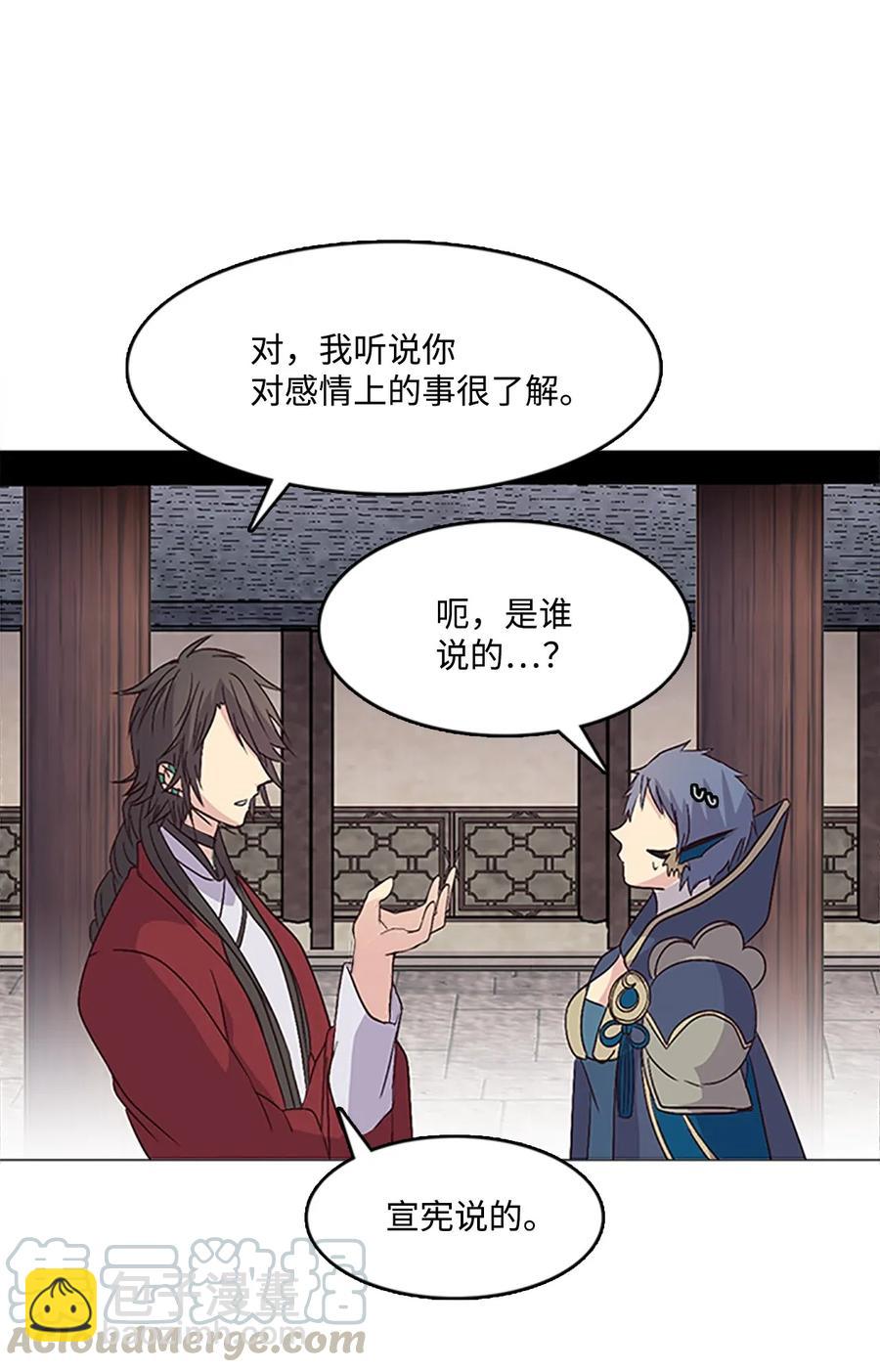 40 更进一步的称呼8