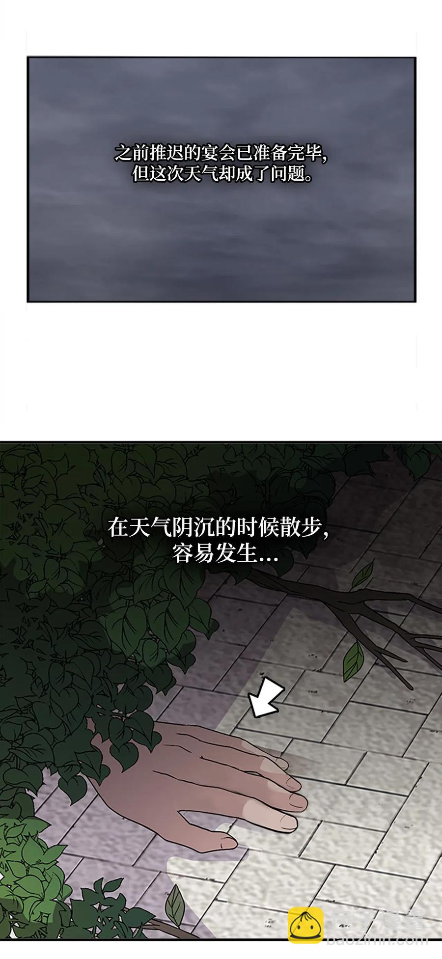 41 雷鸣之夜1