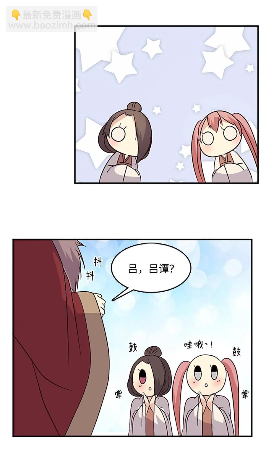 41 雷鸣之夜11