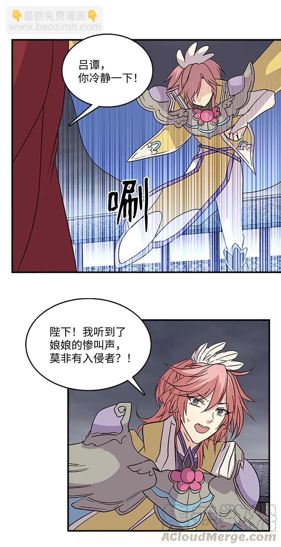 41 雷鸣之夜12