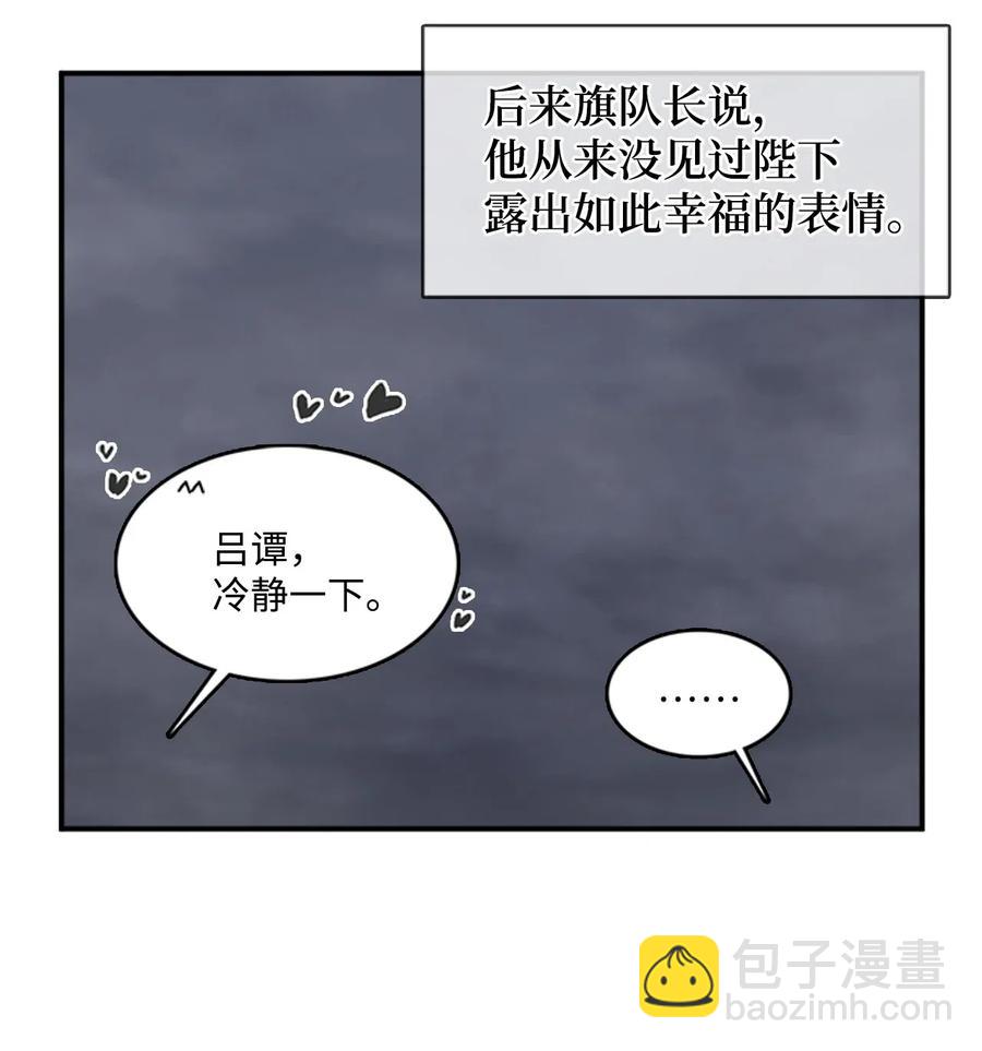 41 雷鸣之夜14