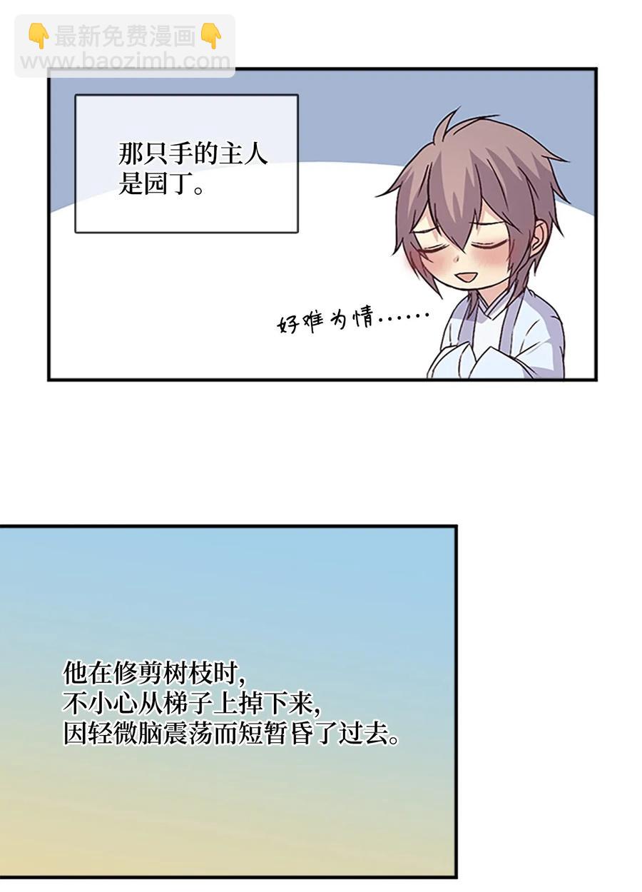 41 雷鸣之夜17
