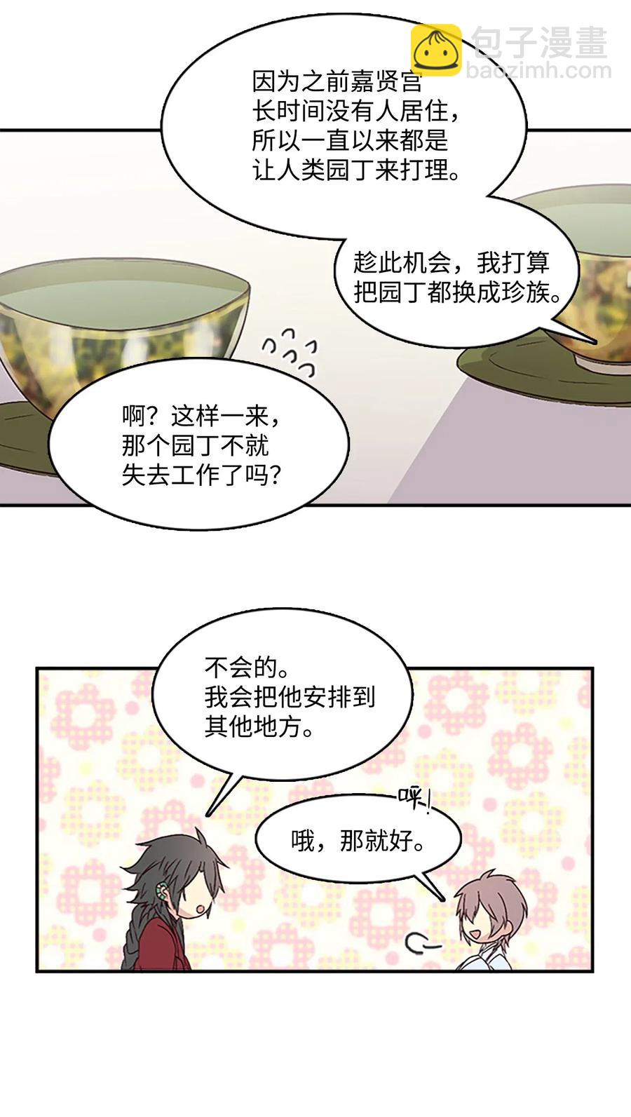 41 雷鸣之夜18