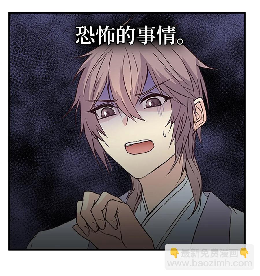 41 雷鸣之夜2