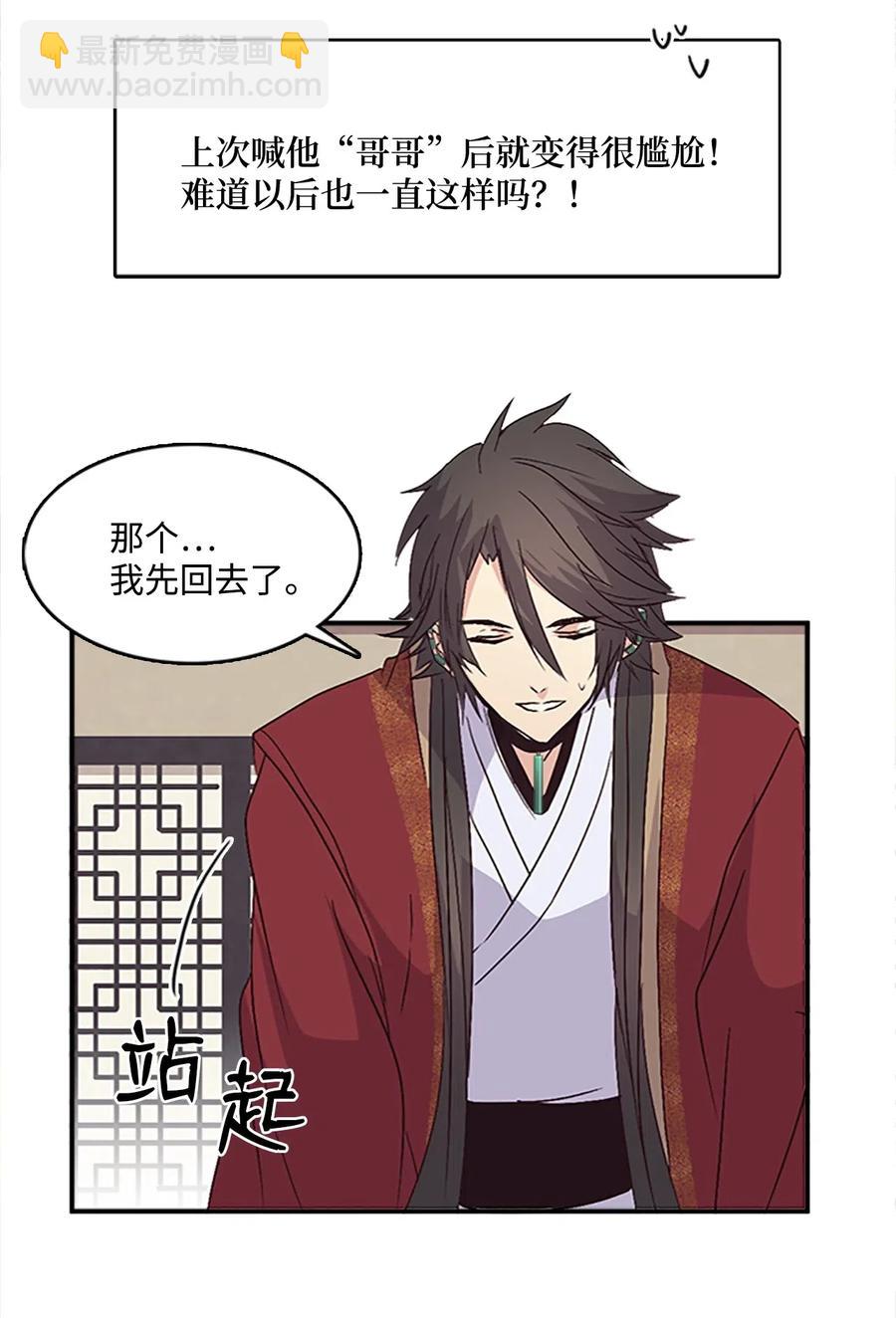 41 雷鸣之夜21