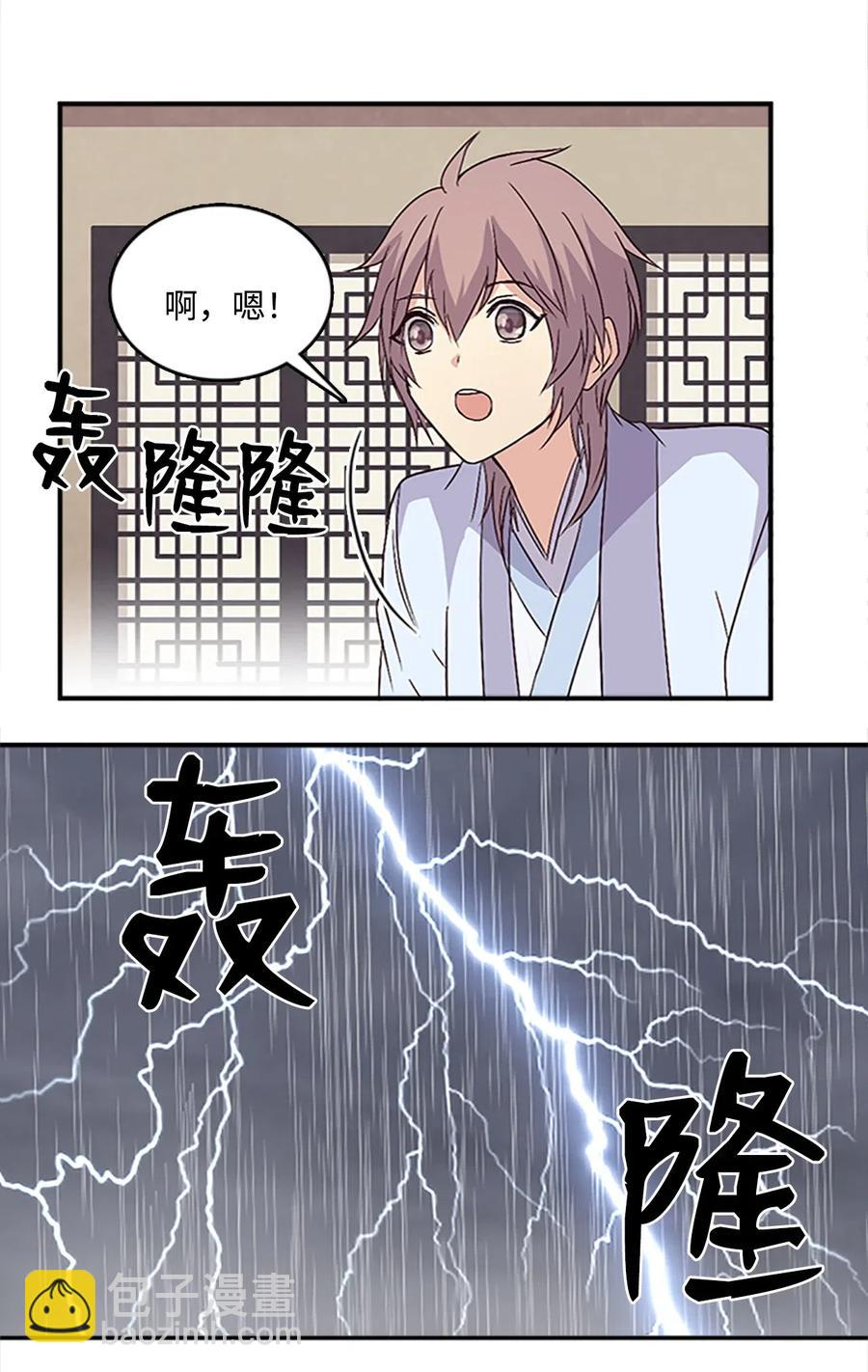 41 雷鸣之夜22