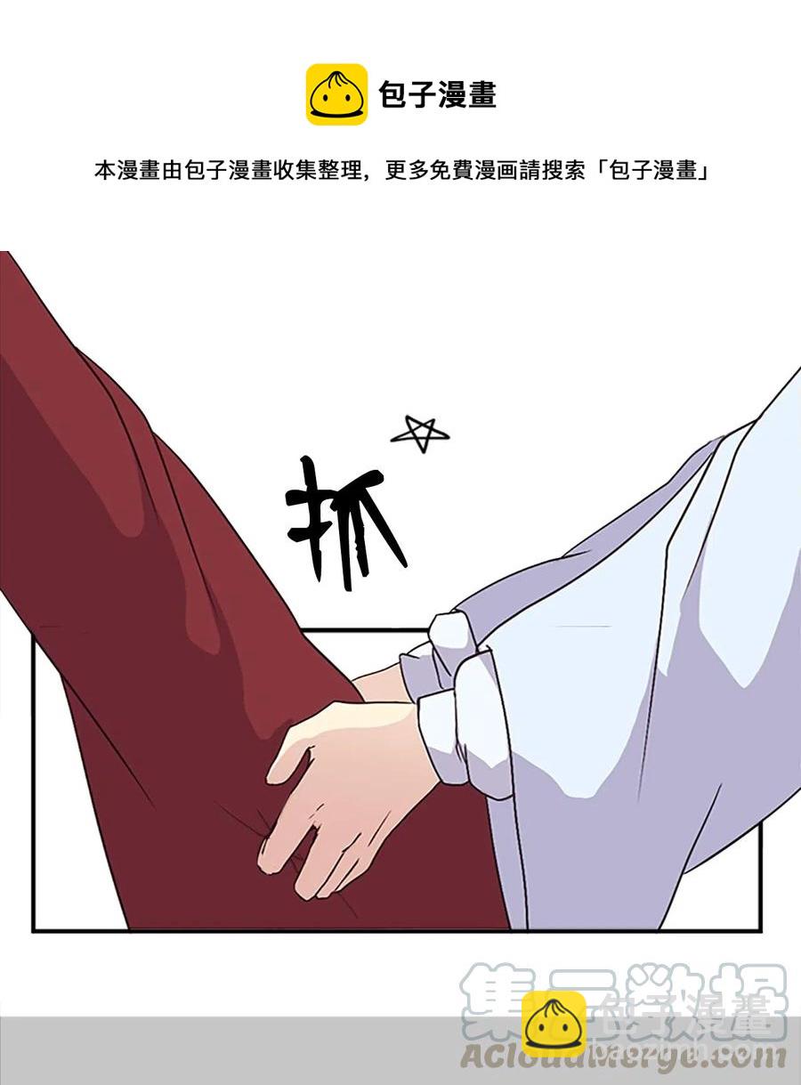 41 雷鸣之夜24