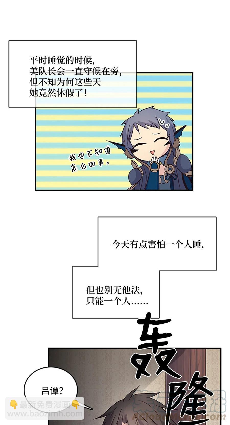 41 雷鸣之夜28