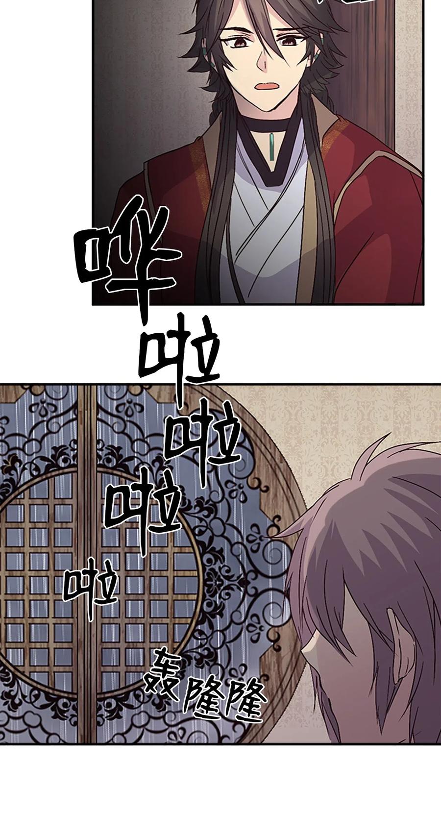 41 雷鸣之夜29