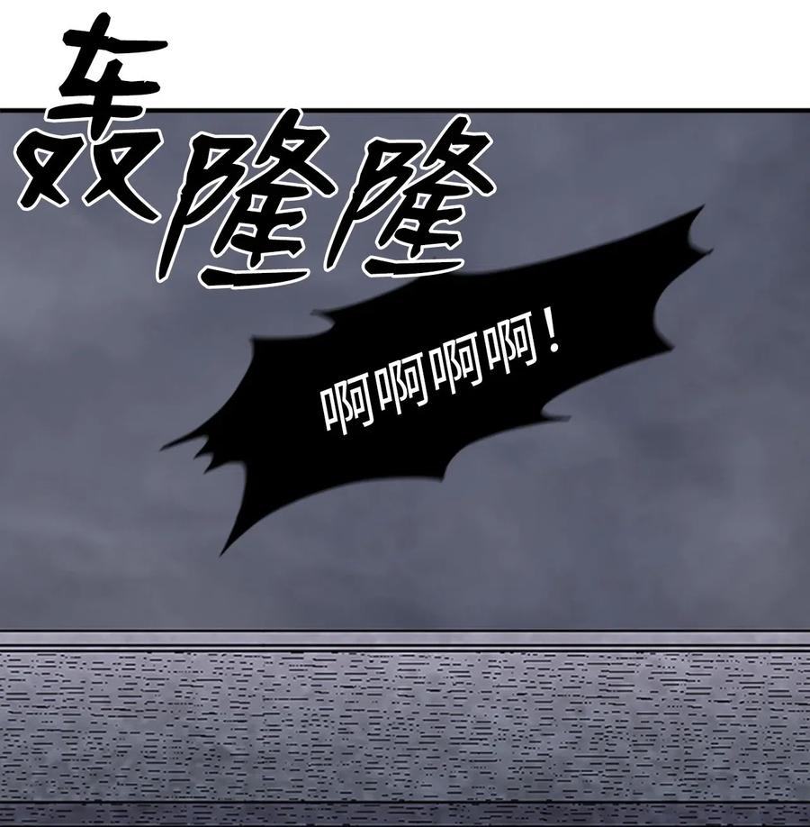 41 雷鸣之夜3