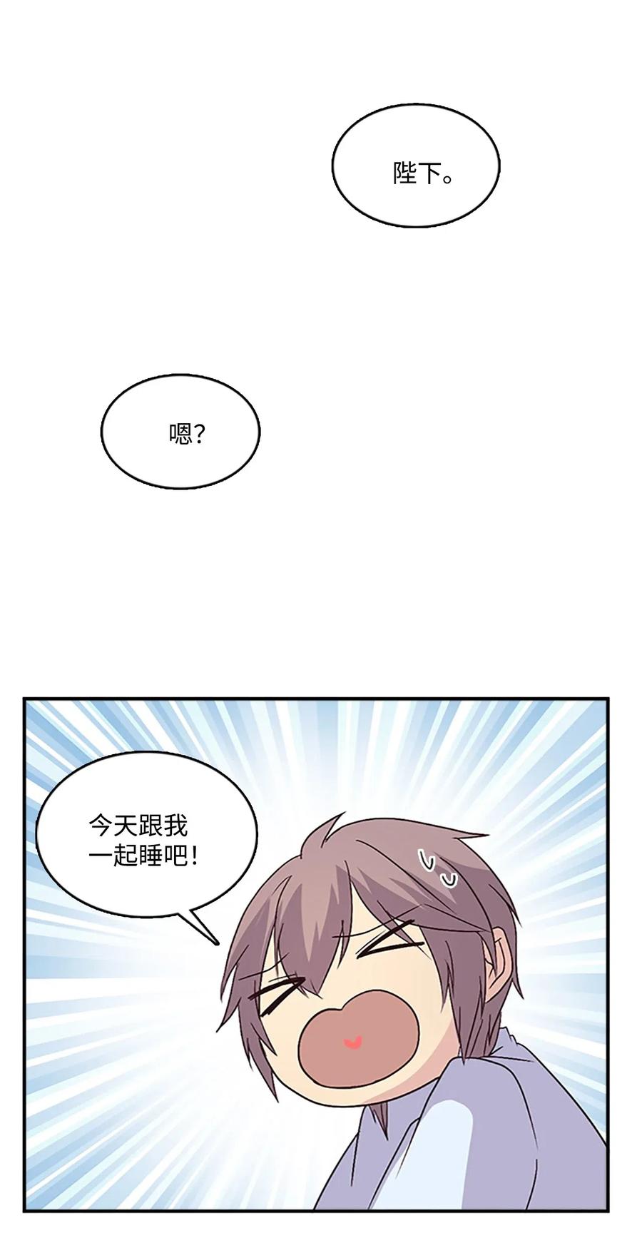 41 雷鸣之夜30