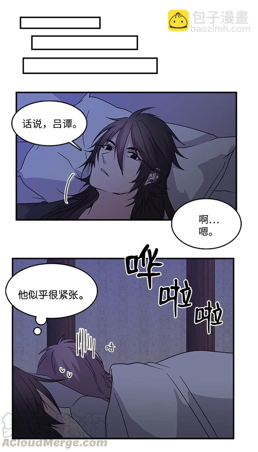 41 雷鸣之夜32