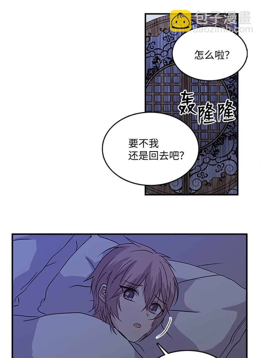 41 雷鸣之夜33