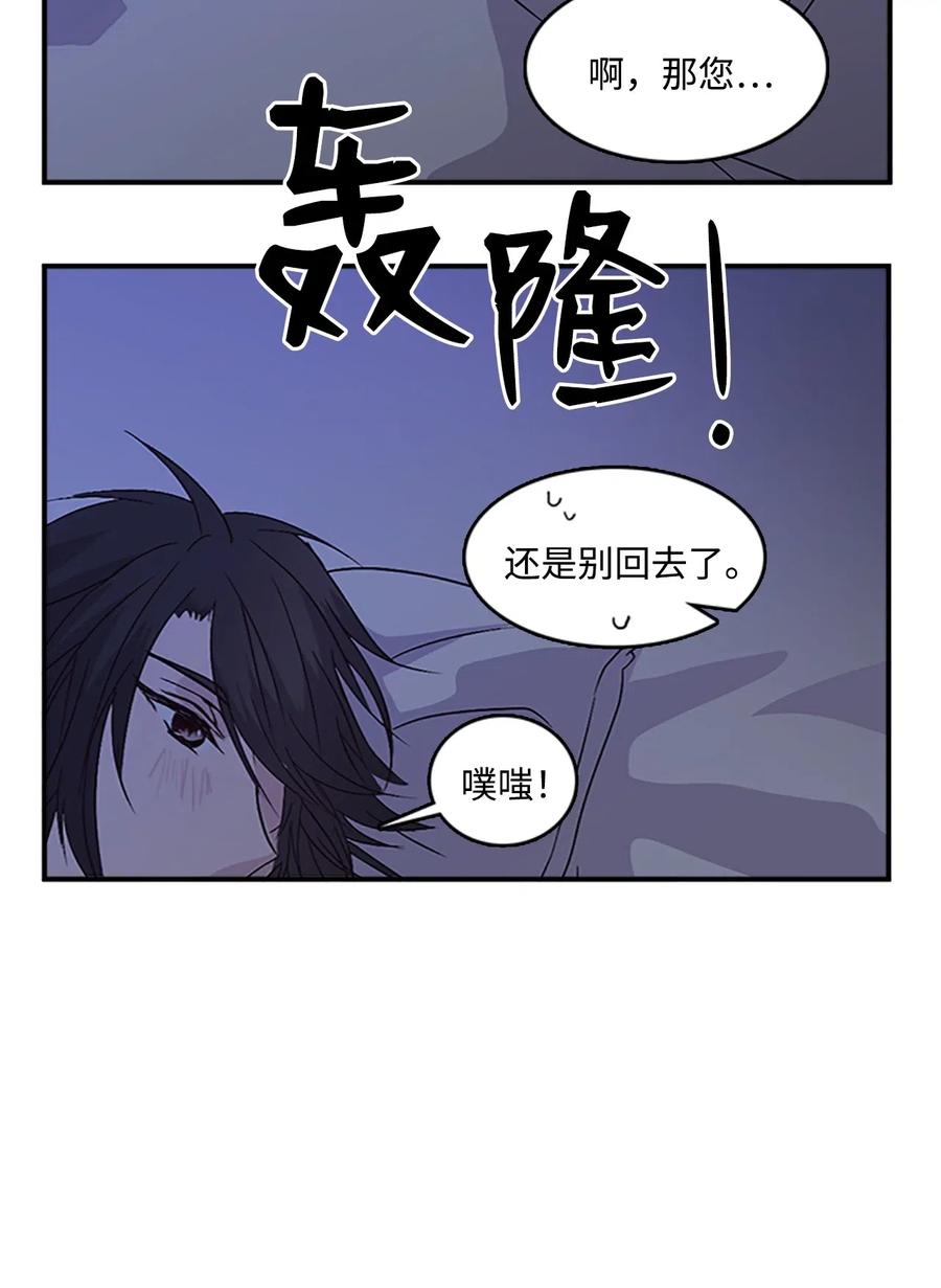 41 雷鸣之夜34