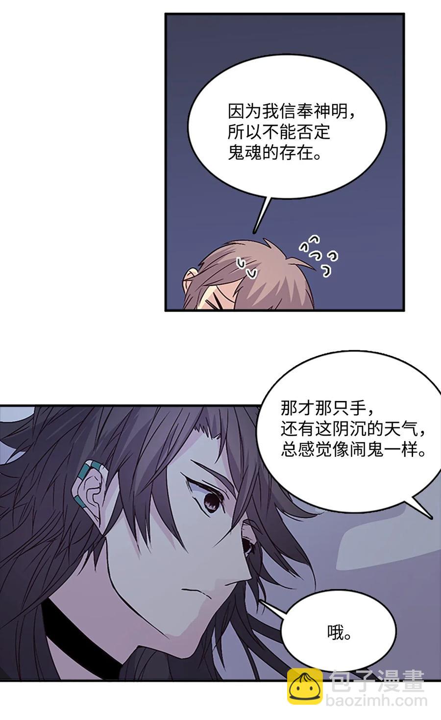 41 雷鸣之夜39