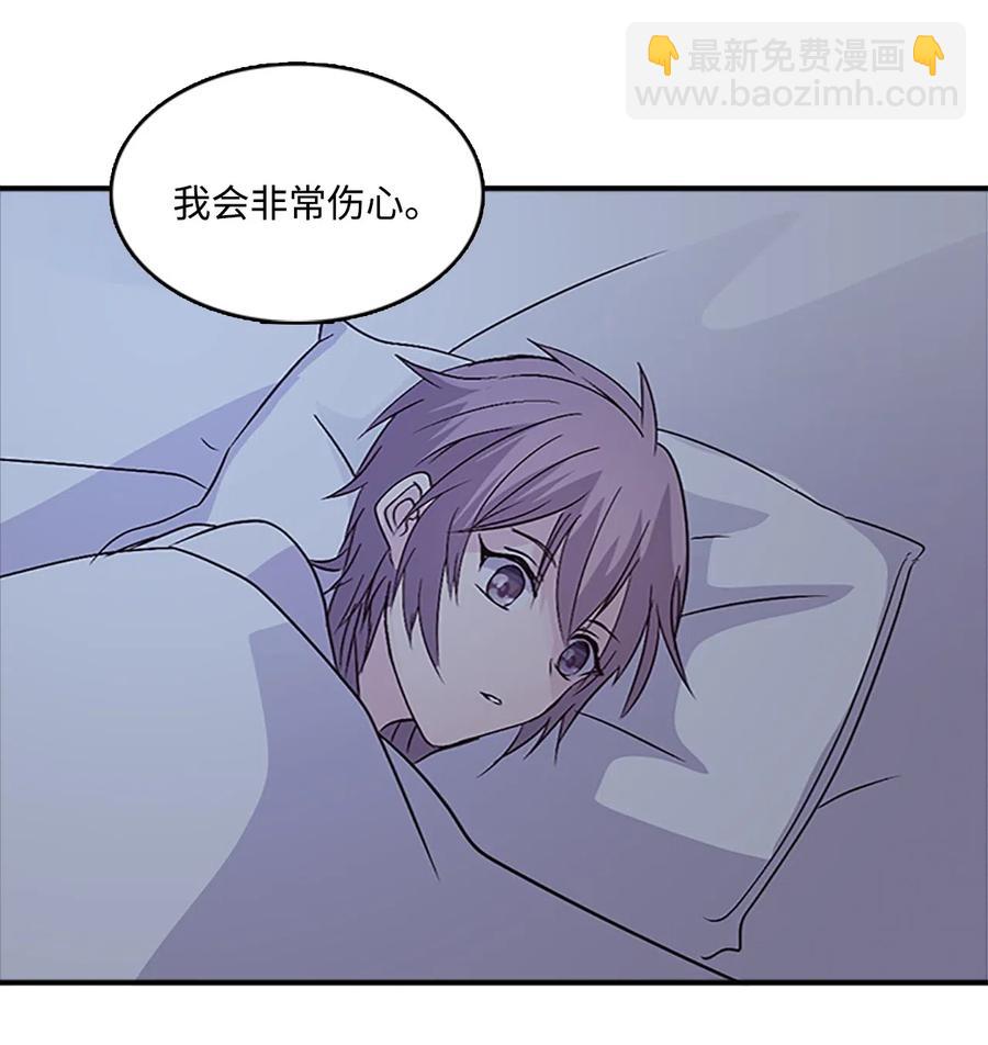 41 雷鸣之夜41
