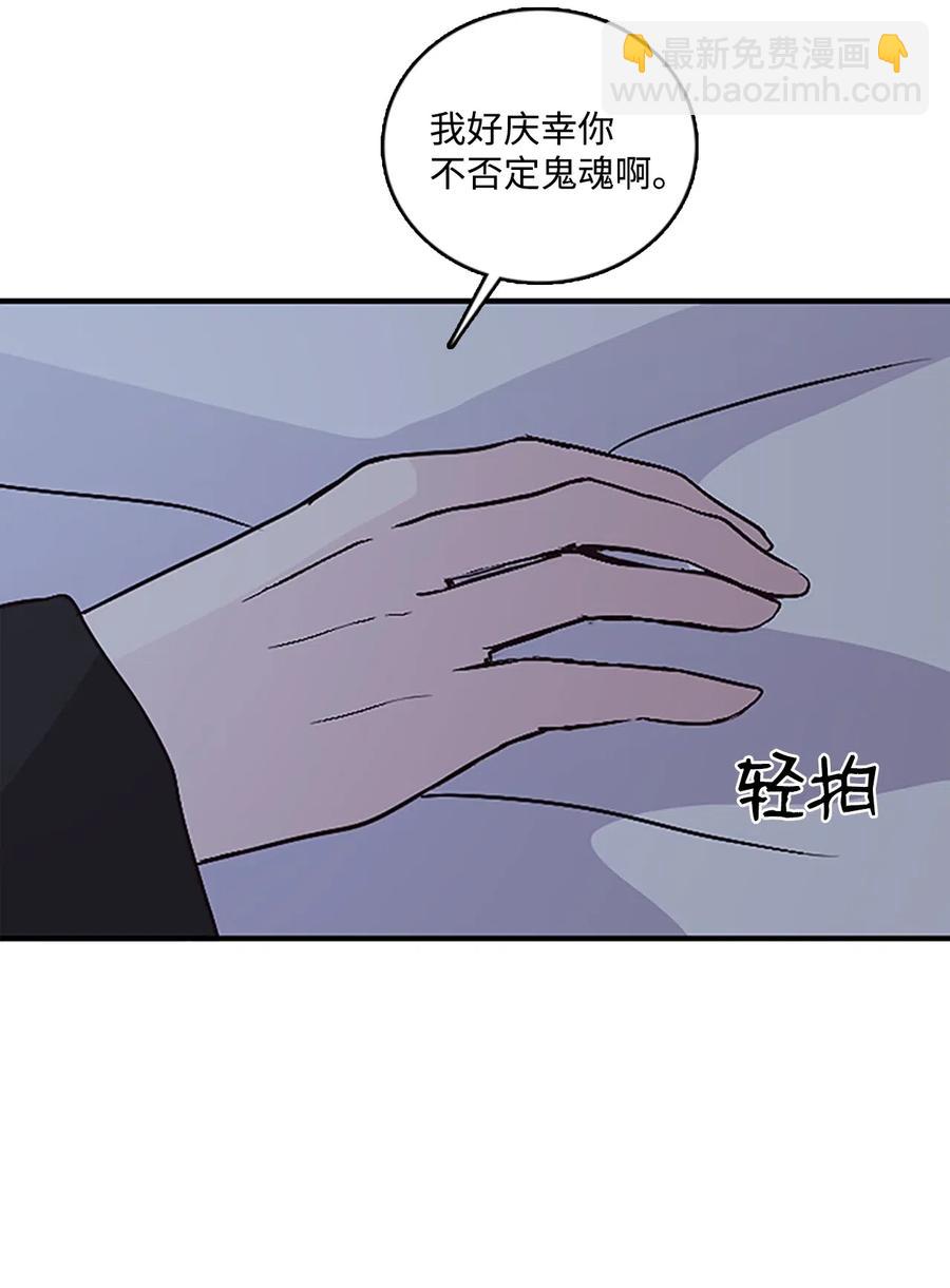 41 雷鸣之夜43