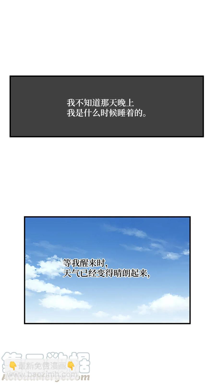 41 雷鸣之夜44