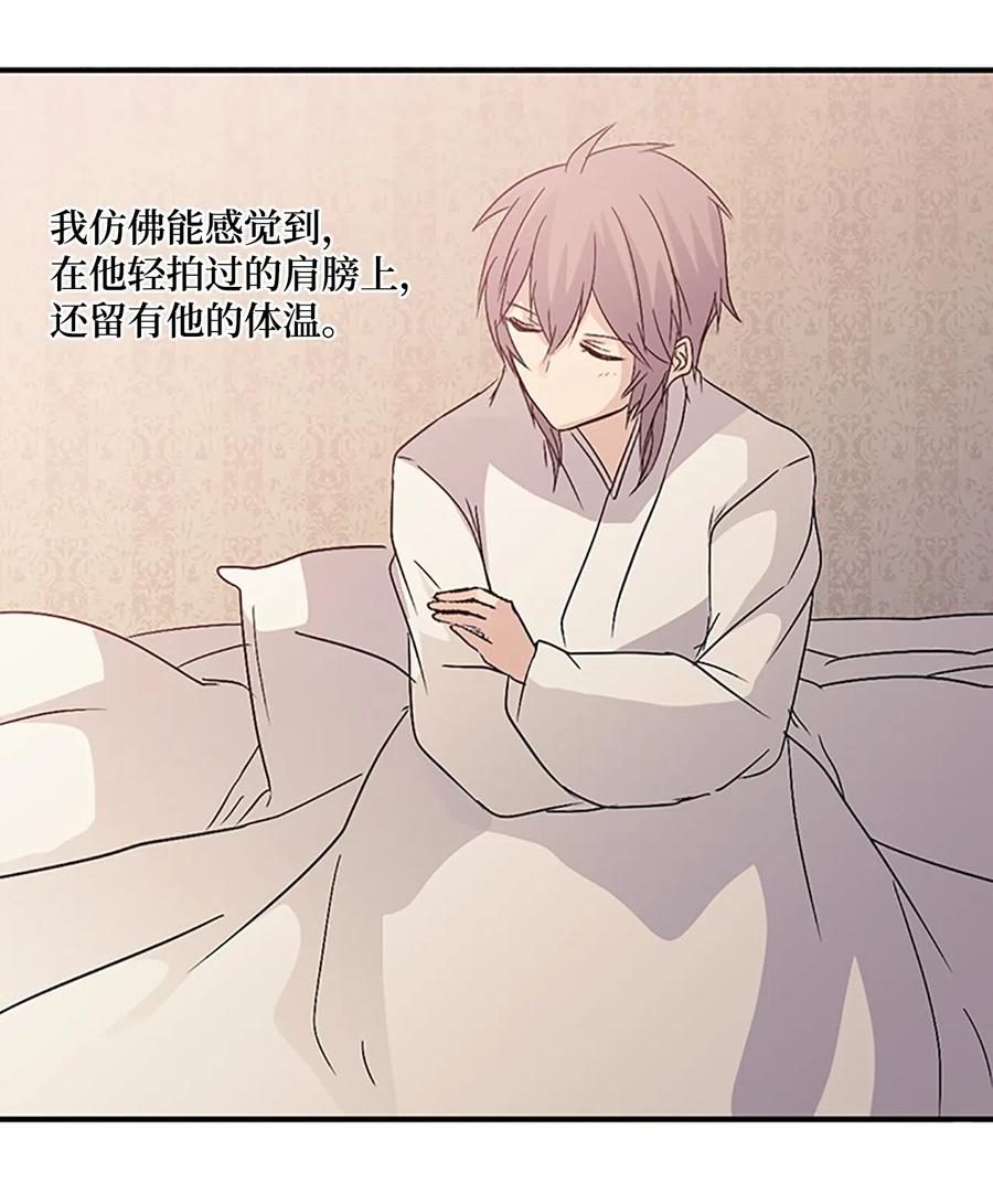 41 雷鸣之夜47