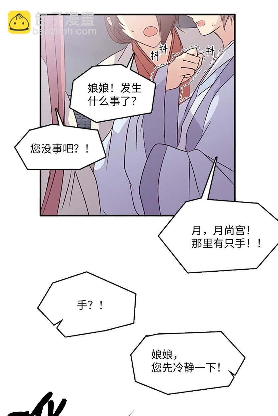 41 雷鸣之夜6